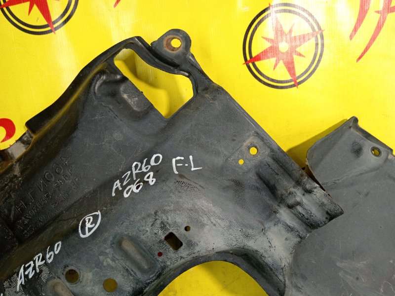 Защита двигателя, 350 рублей, Красноярск