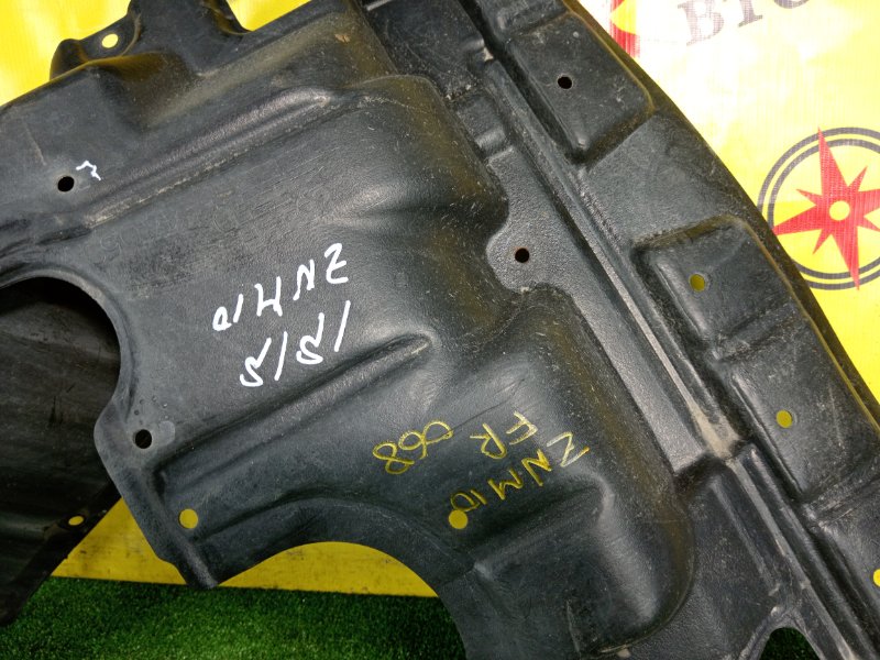 Защита двигателя, 300 рублей, Красноярск