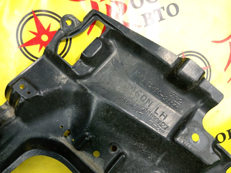 Защита двигателя, 350 рублей, Красноярск