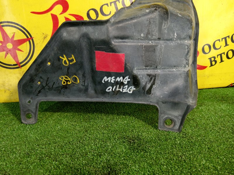 Защита двигателя, 250 рублей, Красноярск