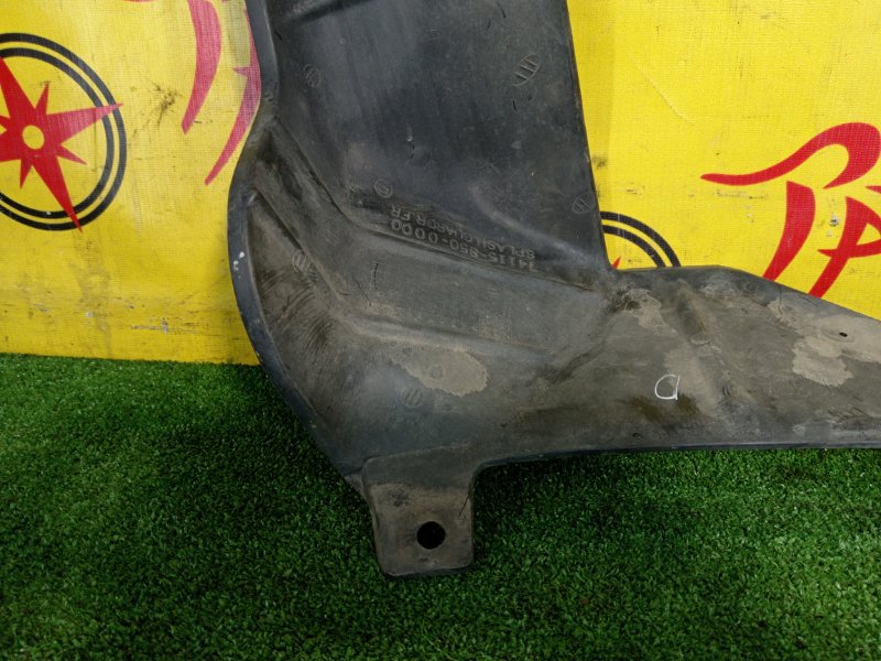 Защита двигателя, 250 рублей, Красноярск