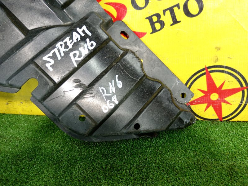 Защита двигателя, 800 рублей, Красноярск