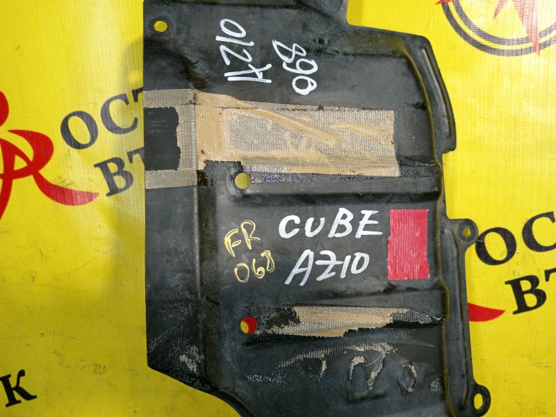 Защита двигателя, 300 рублей, Красноярск