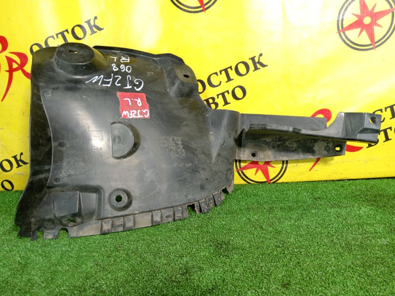 Подкрылок, 3000 рублей, Красноярск