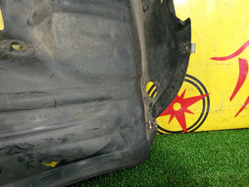 Подкрылок, 400 рублей, Красноярск