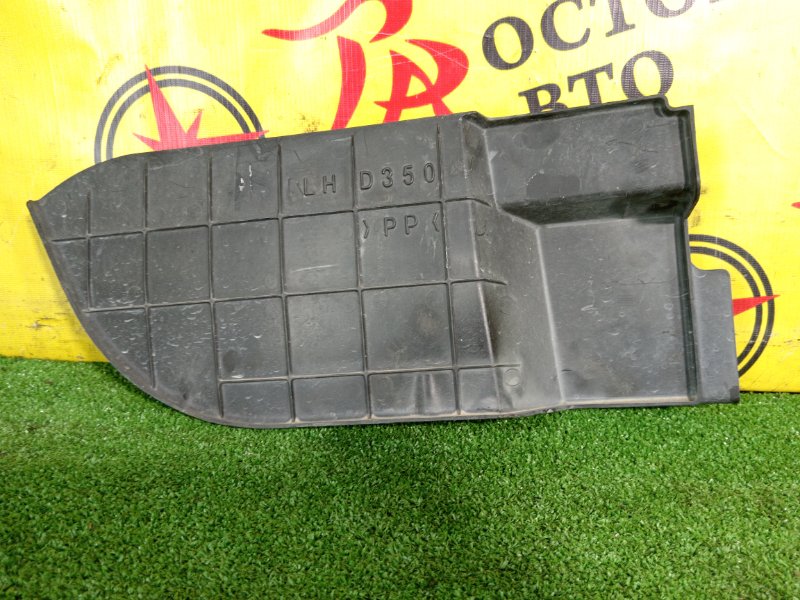 Защита двигателя, 250 рублей, Красноярск