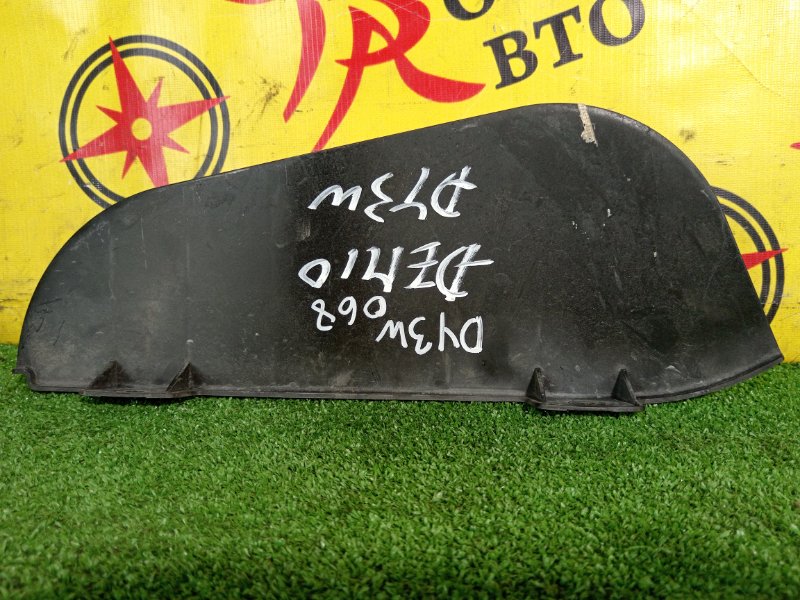 Защита двигателя, 250 рублей, Красноярск