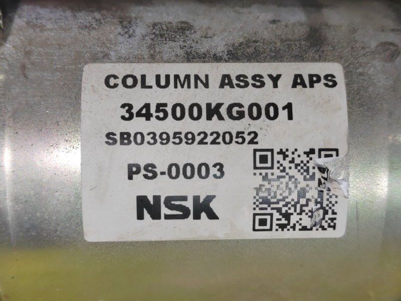 Рулевая колонка, 12500 рублей, Красноярск