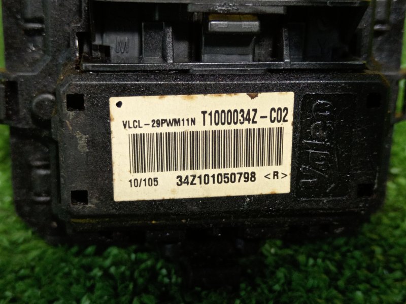 реостат, 300 рублей, Красноярск