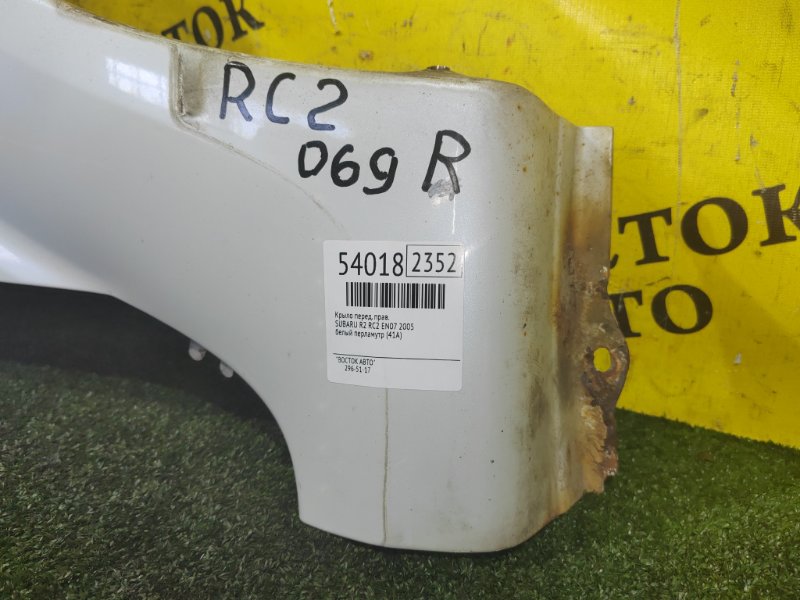 Крыло, 3000 рублей, Красноярск