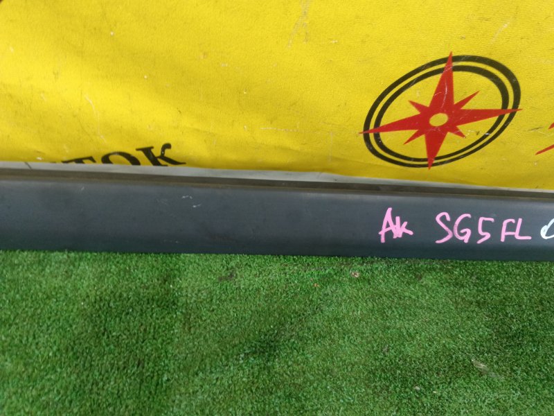 Рейлинг, 1500 рублей, Красноярск