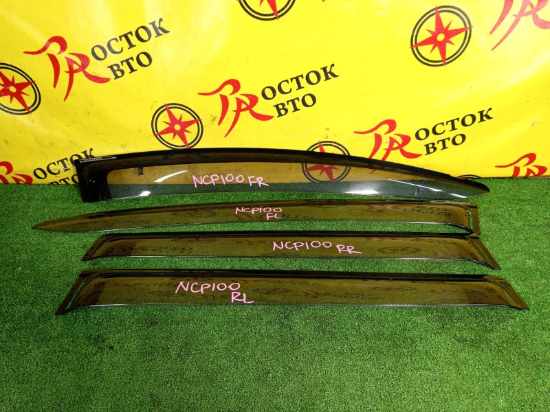 ветровик, 1200 рублей, Красноярск