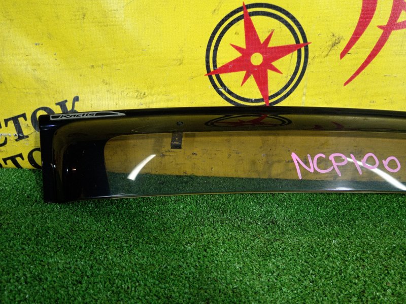 ветровик, 1200 рублей, Красноярск