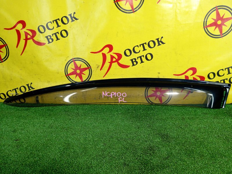 ветровик, 1200 рублей, Красноярск