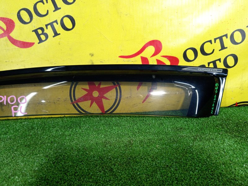 ветровик, 1200 рублей, Красноярск