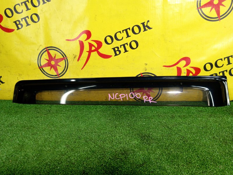 ветровик, 1200 рублей, Красноярск