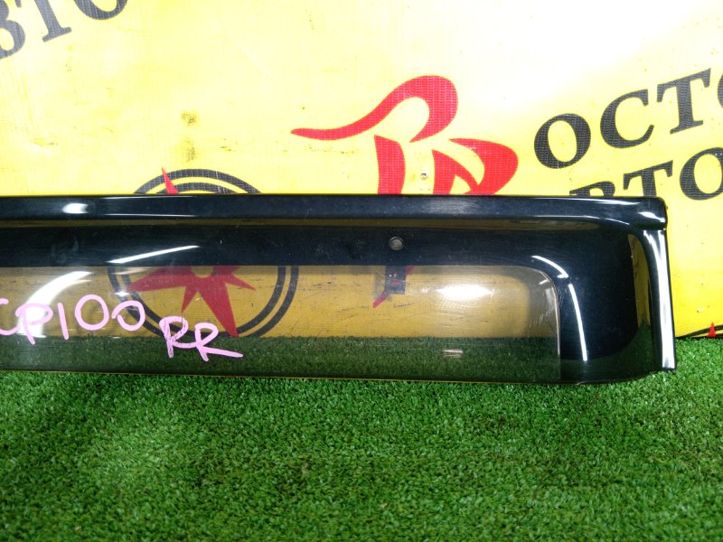 ветровик, 1200 рублей, Красноярск