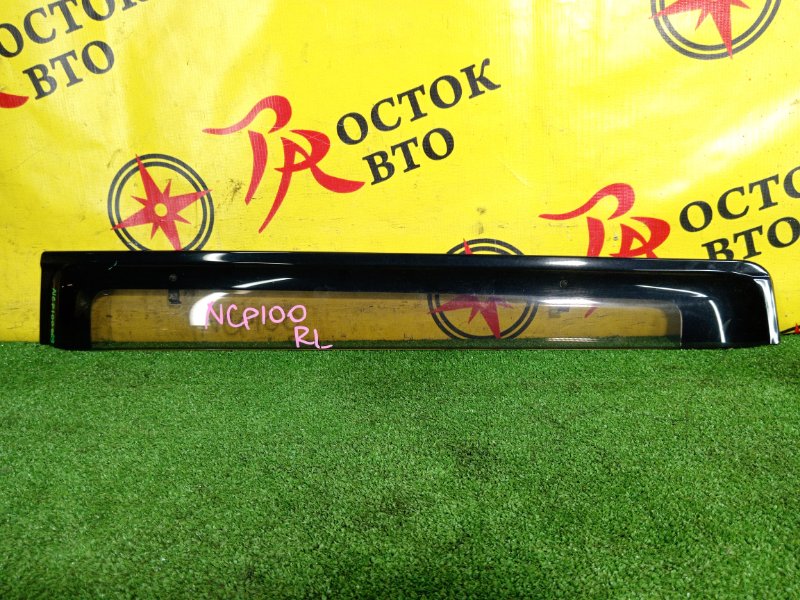 ветровик, 1200 рублей, Красноярск