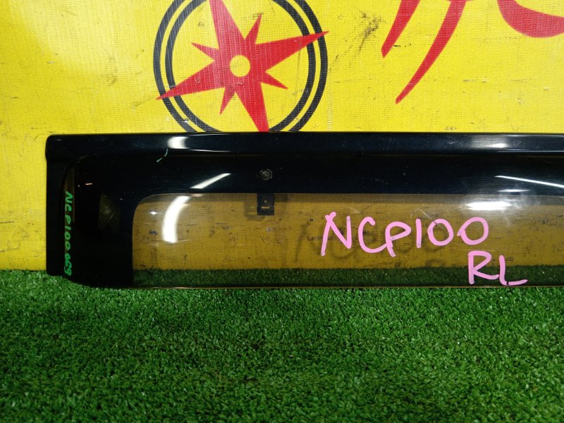 ветровик, 1200 рублей, Красноярск