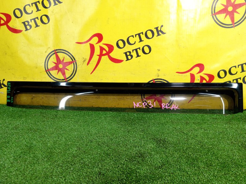 ветровик, 400 рублей, Красноярск