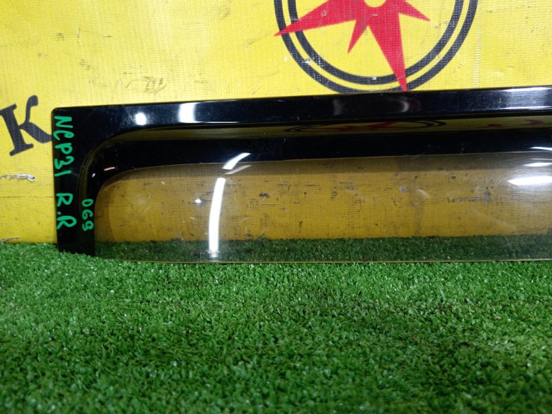 ветровик, 400 рублей, Красноярск