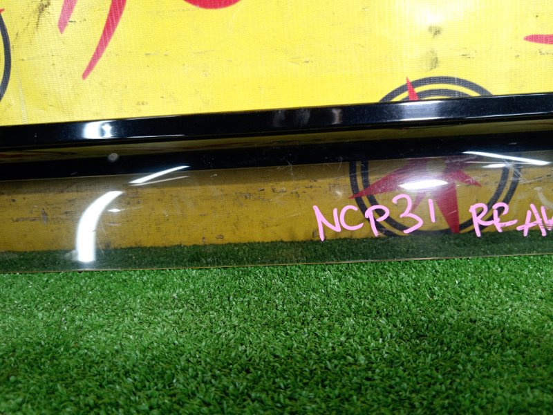 ветровик, 400 рублей, Красноярск