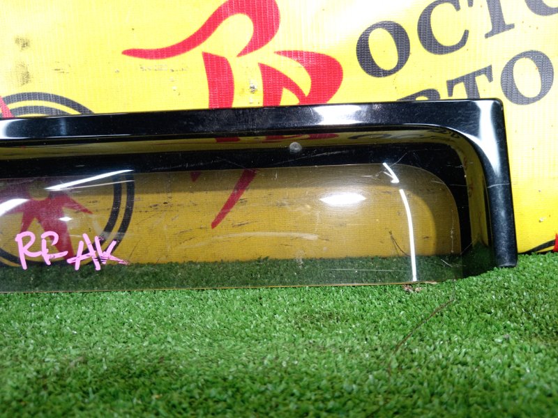 ветровик, 400 рублей, Красноярск