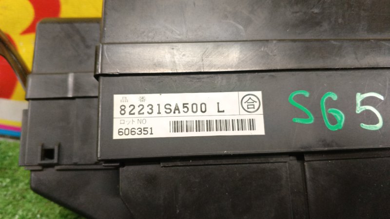 Блок предохранителей, 300 рублей, Красноярск