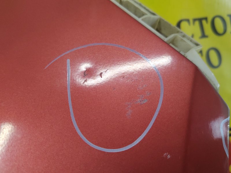 Крыло, 1500 рублей, Красноярск