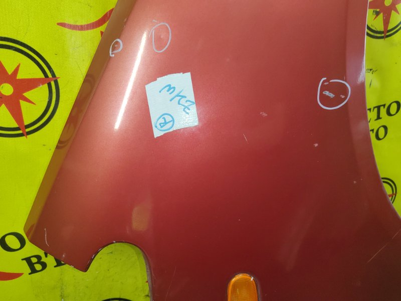 Крыло, 1500 рублей, Красноярск