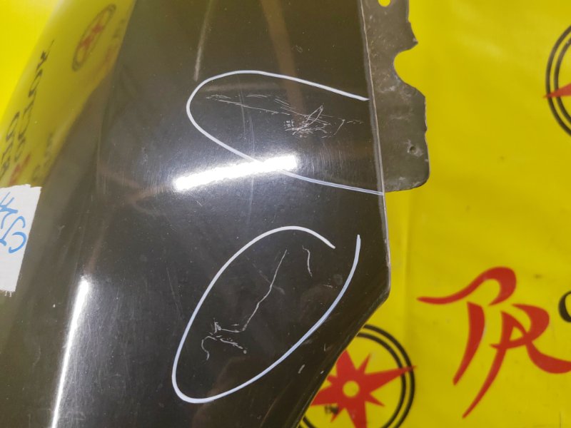 Крыло, 5500 рублей, Красноярск