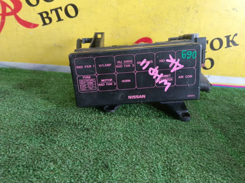 Блок предохранителей, 300 рублей, Красноярск