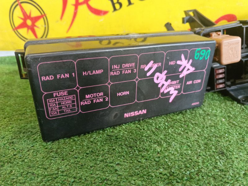 Блок предохранителей, 300 рублей, Красноярск