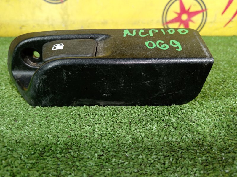 Ручка открывания бензобака, 300 рублей, Красноярск