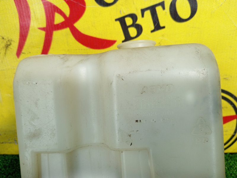 Бачок расширительный, 50 рублей, Красноярск