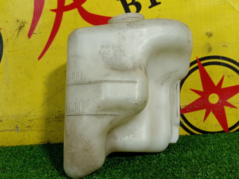 Бачок расширительный, 300 рублей, Красноярск