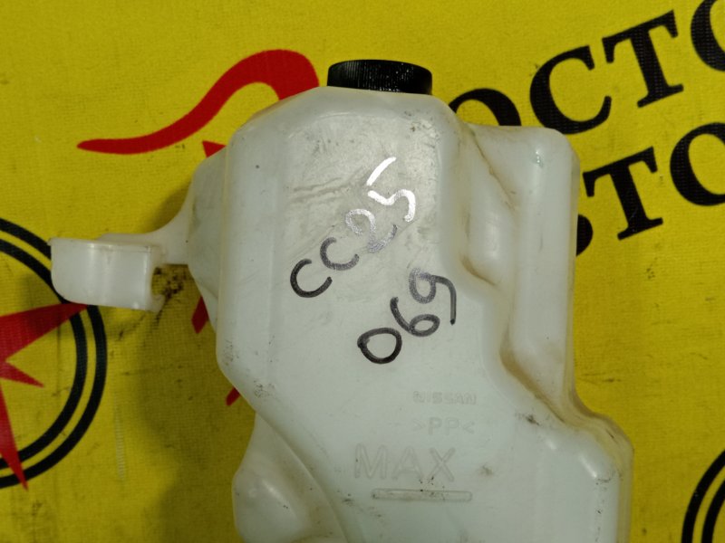 Бачок расширительный, 200 рублей, Красноярск