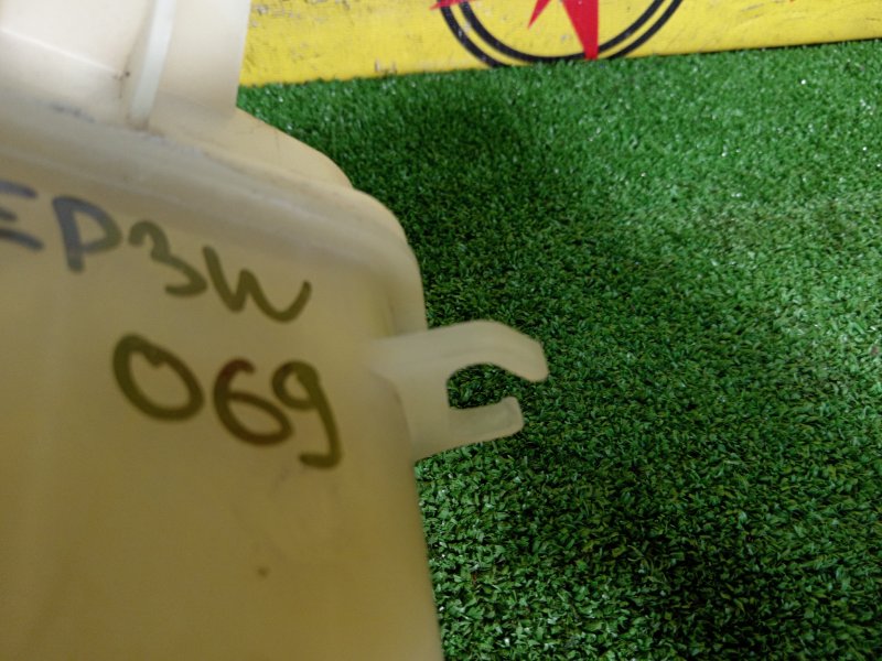 Бачок расширительный, 2500 рублей, Красноярск