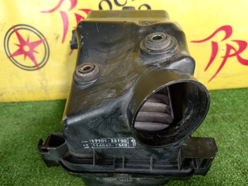 Корпус воздушного фильтра, 2000 рублей, Красноярск