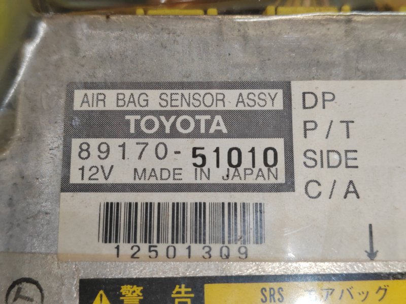 блок управления airbag, 250 рублей, Красноярск