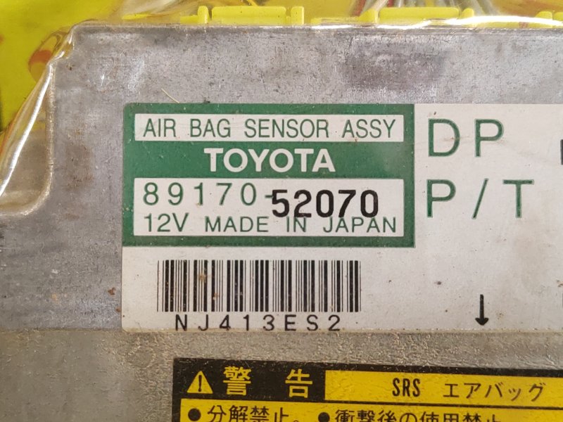 блок управления airbag, 250 рублей, Красноярск