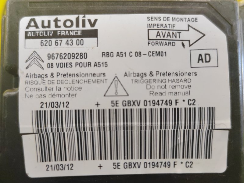 блок управления airbag, 250 рублей, Красноярск