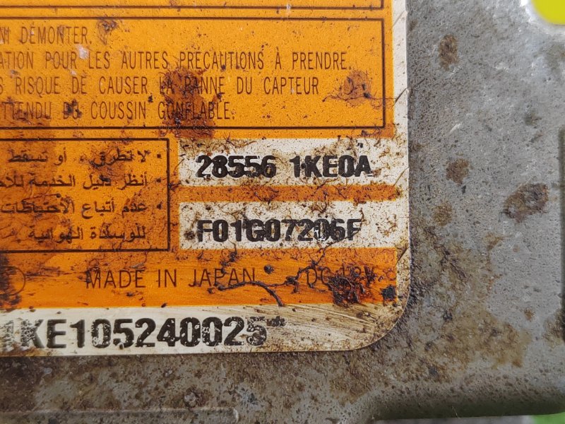 блок управления airbag, 250 рублей, Красноярск