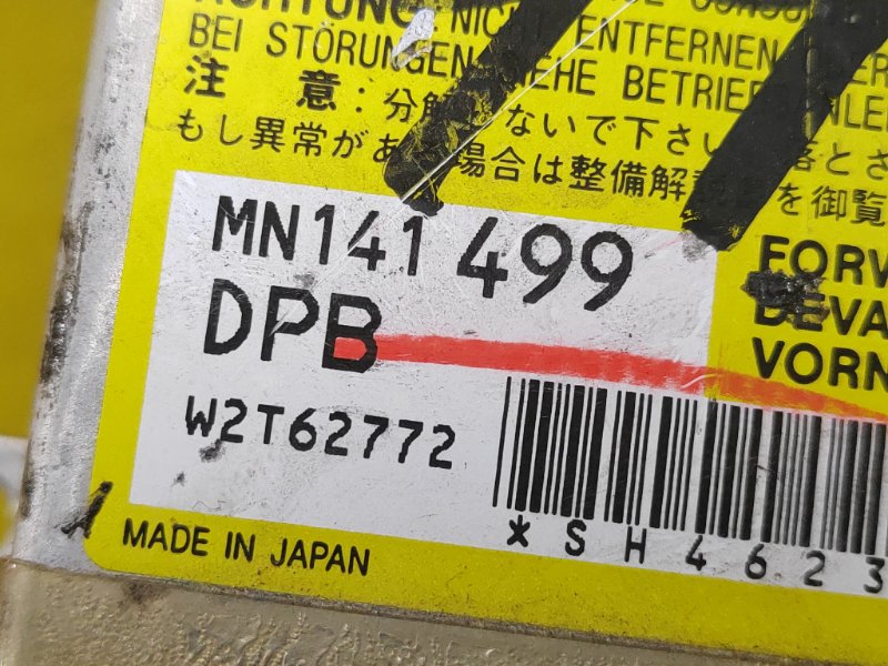 блок управления airbag, 250 рублей, Красноярск