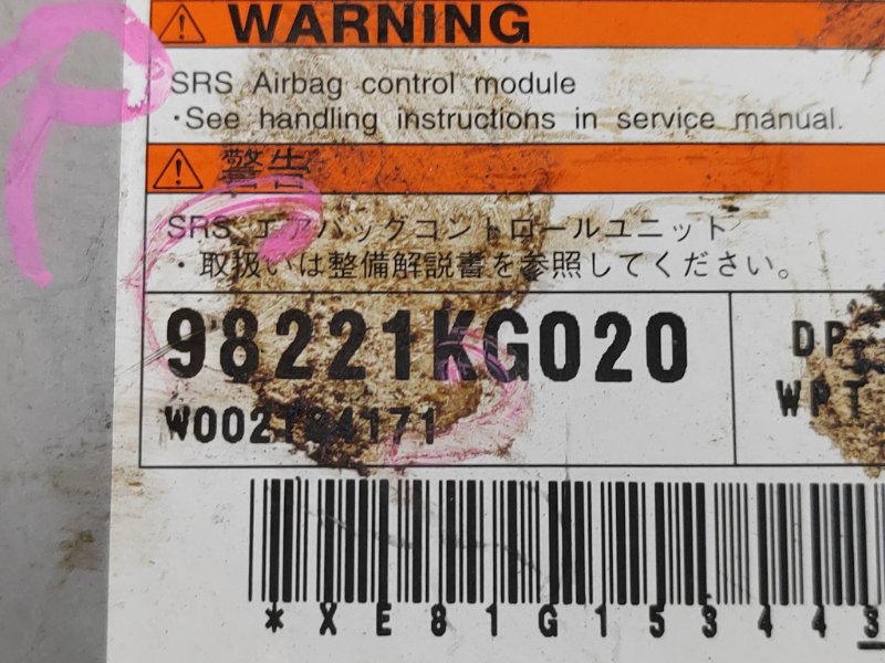 блок управления airbag, 250 рублей, Красноярск