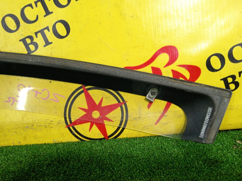 ветровик, 1200 рублей, Красноярск