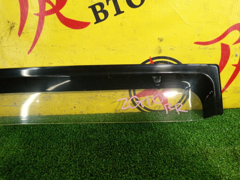 ветровик, 1200 рублей, Красноярск