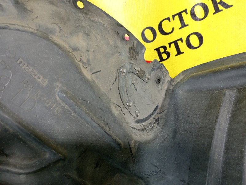 Подкрылок, 1000 рублей, Красноярск