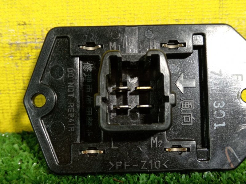 реостат, 300 рублей, Красноярск