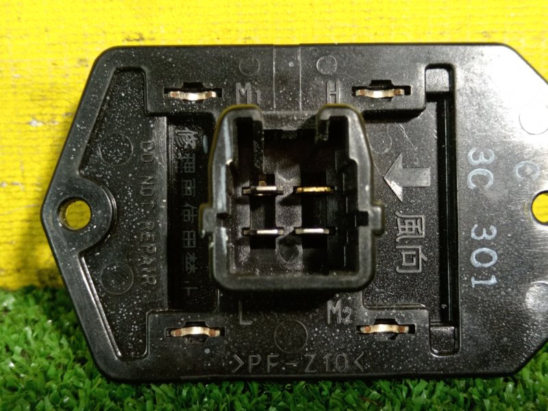 реостат, 300 рублей, Красноярск